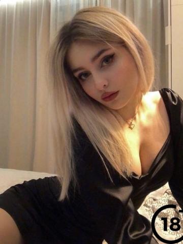 Беатриса